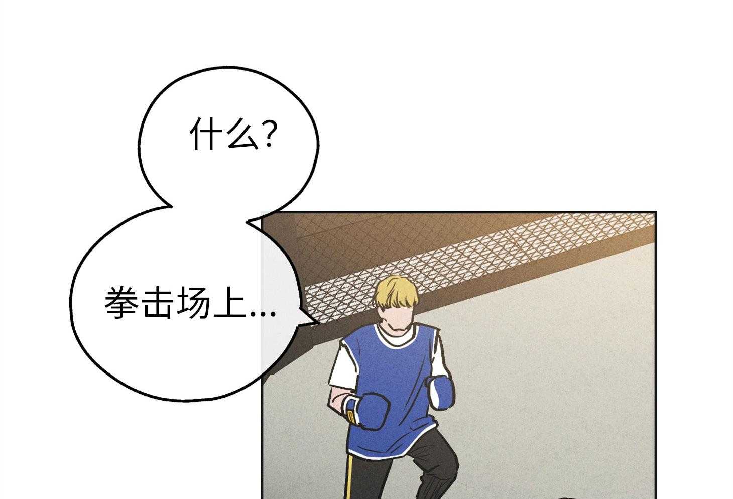 第64话 轮到你了57