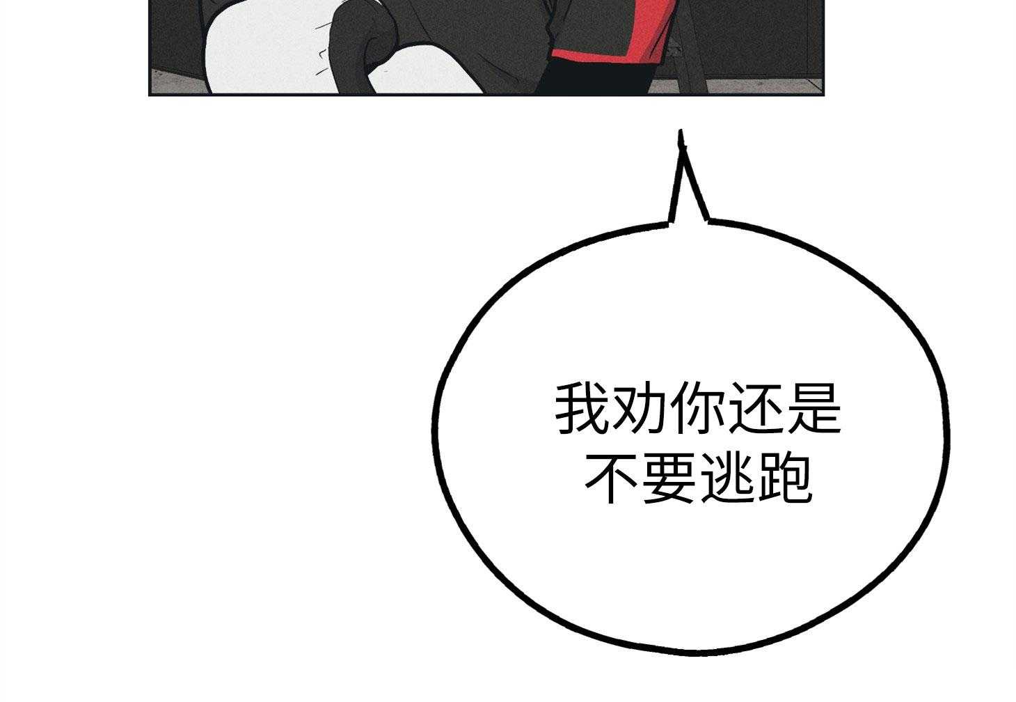 第64话 轮到你了60
