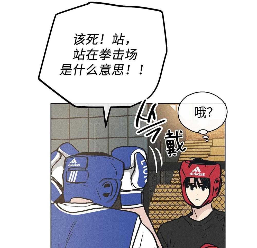 第64话 轮到你了65