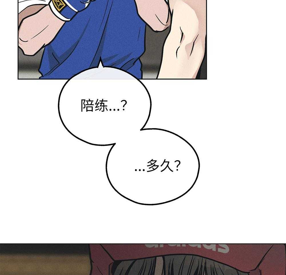 第64话 轮到你了68