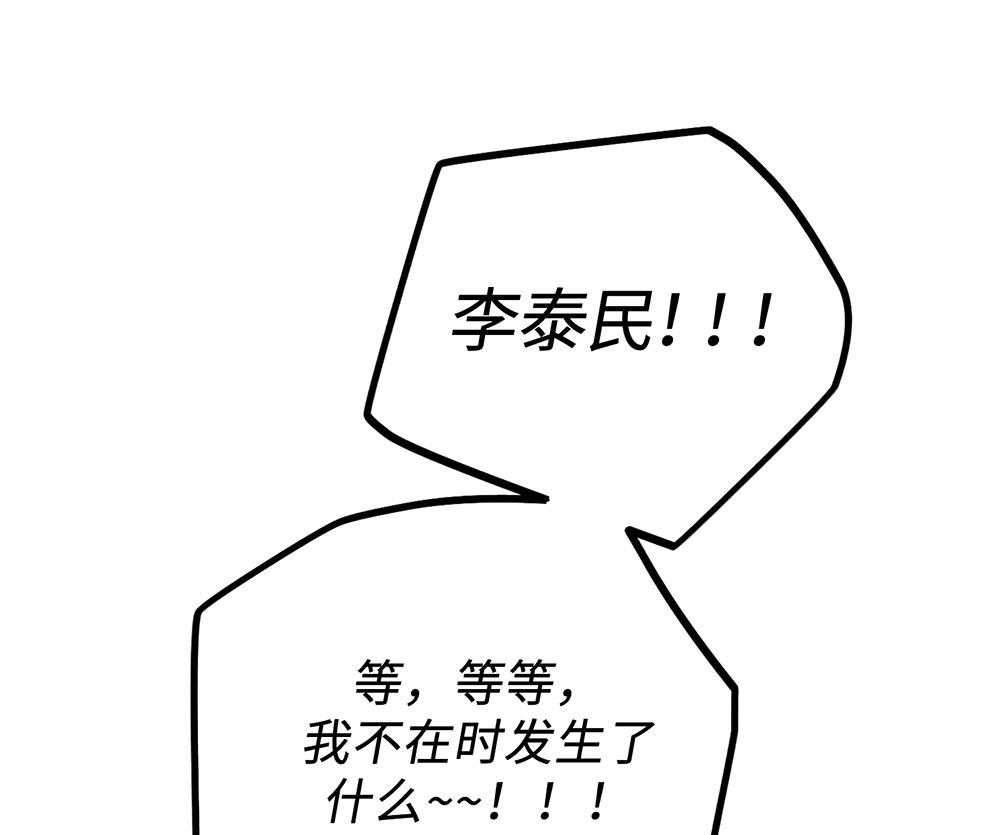 第65话 协商要求0
