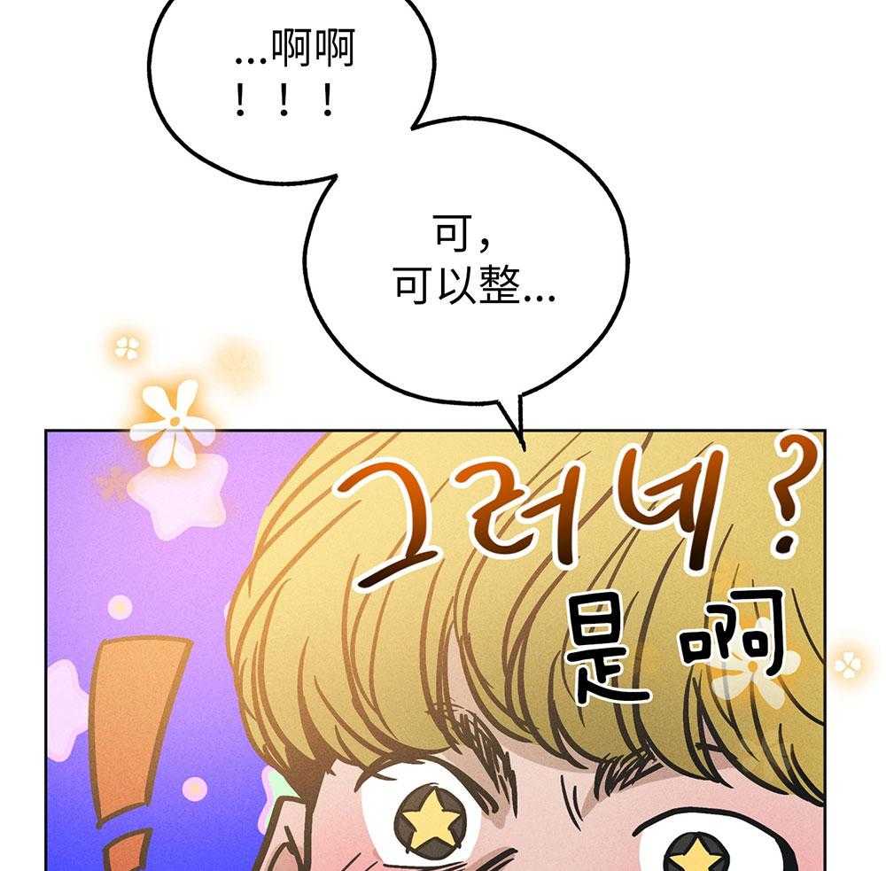 第65话 协商要求14
