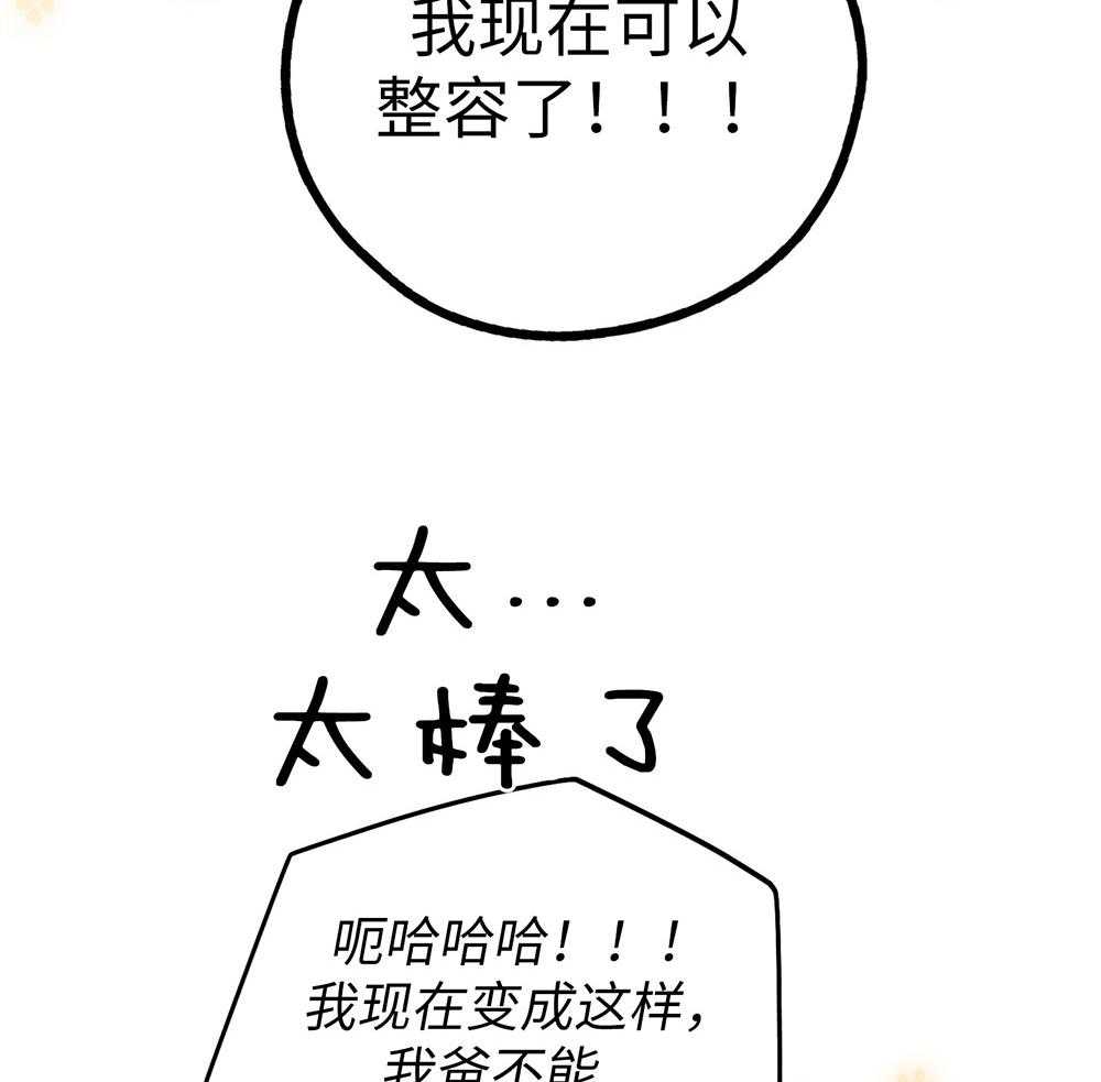 第65话 协商要求16