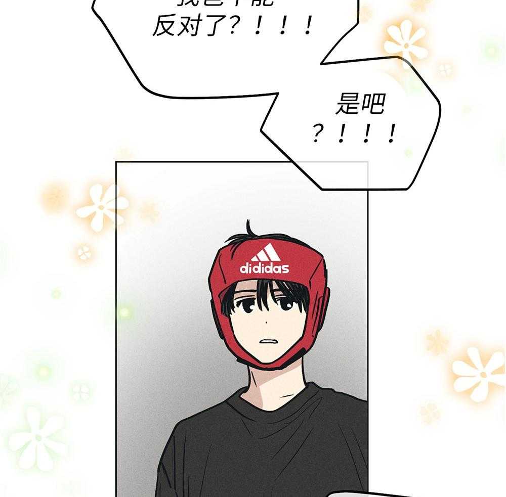 第65话 协商要求17
