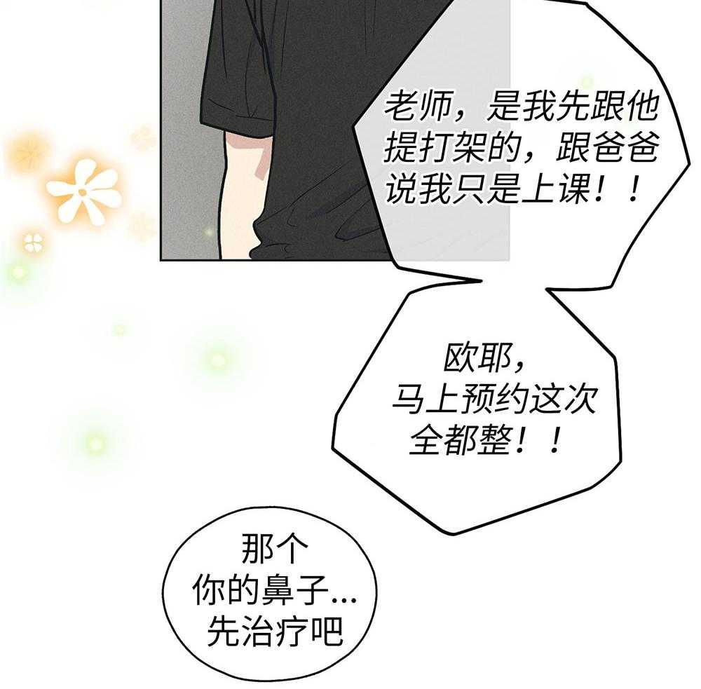 第65话 协商要求18