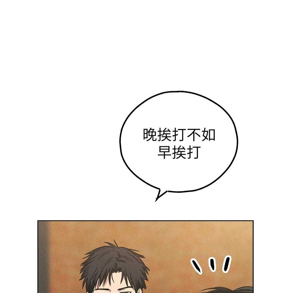 第65话 协商要求19
