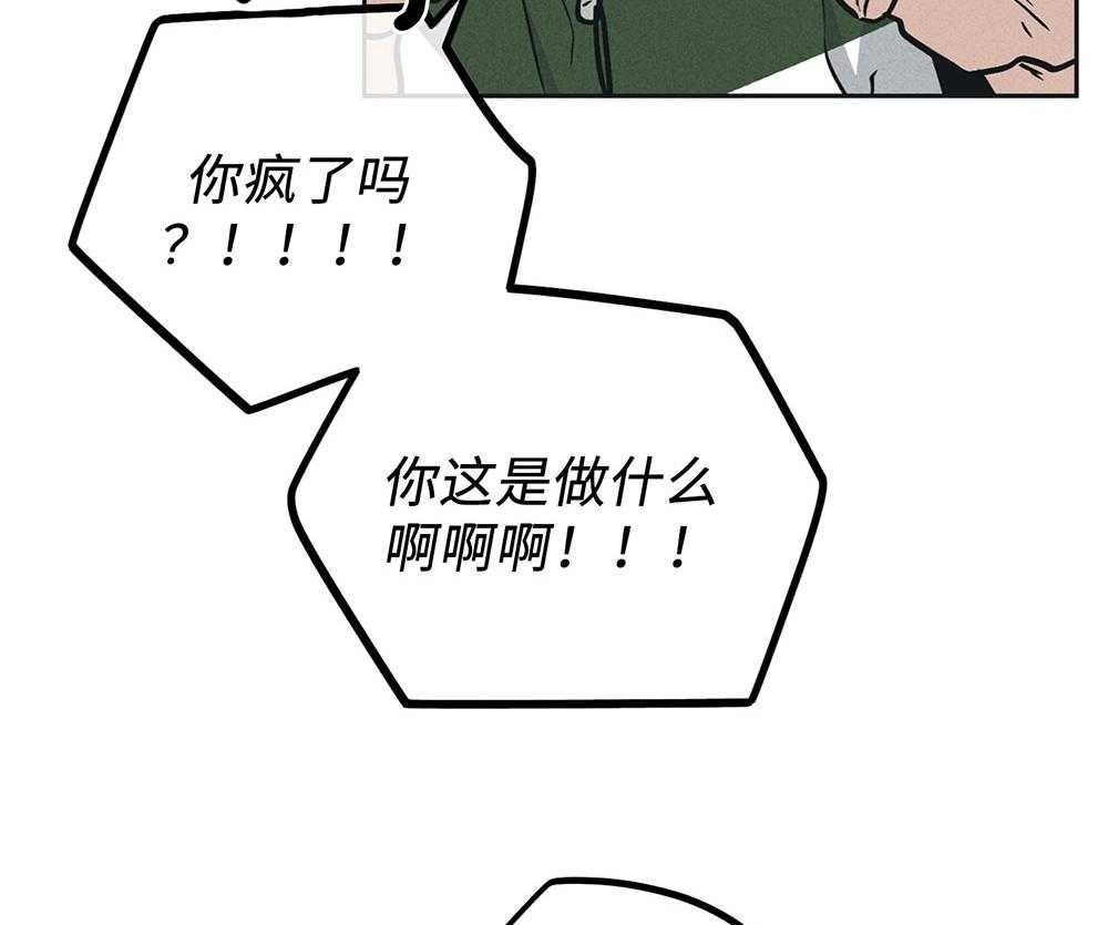 第65话 协商要求2