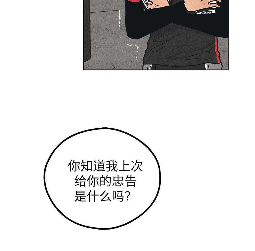 第65话 协商要求22