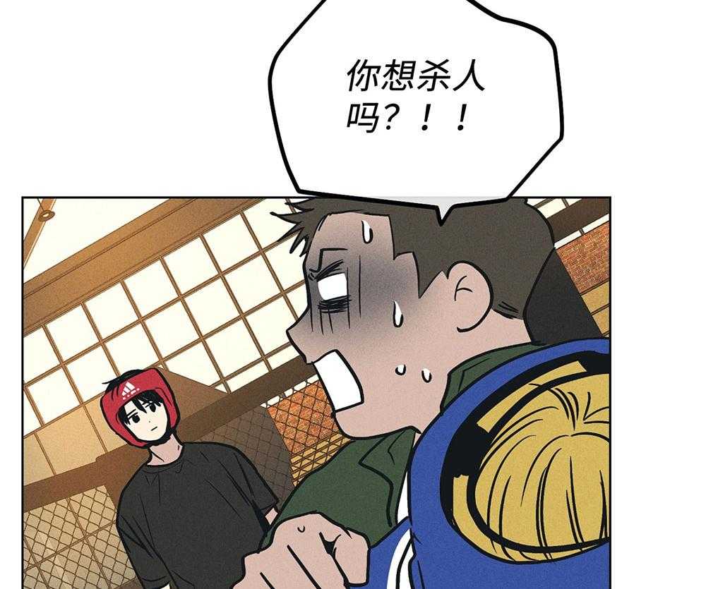 第65话 协商要求3