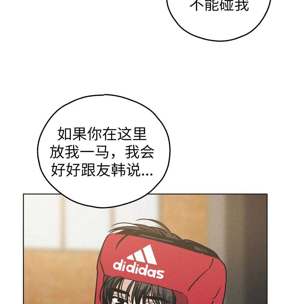 第65话 协商要求32