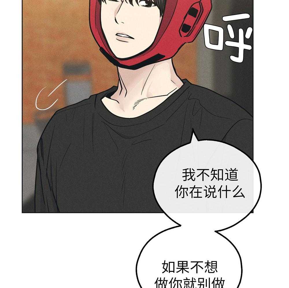 第65话 协商要求33