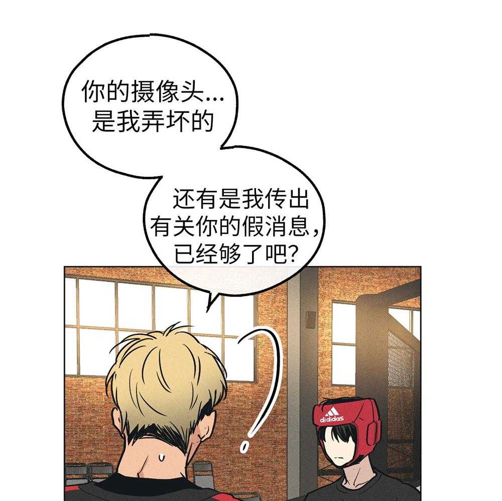 第65话 协商要求38