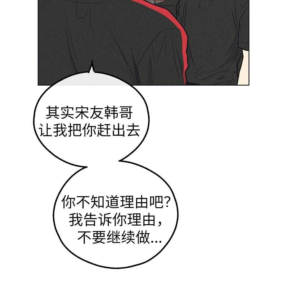 第65话 协商要求39