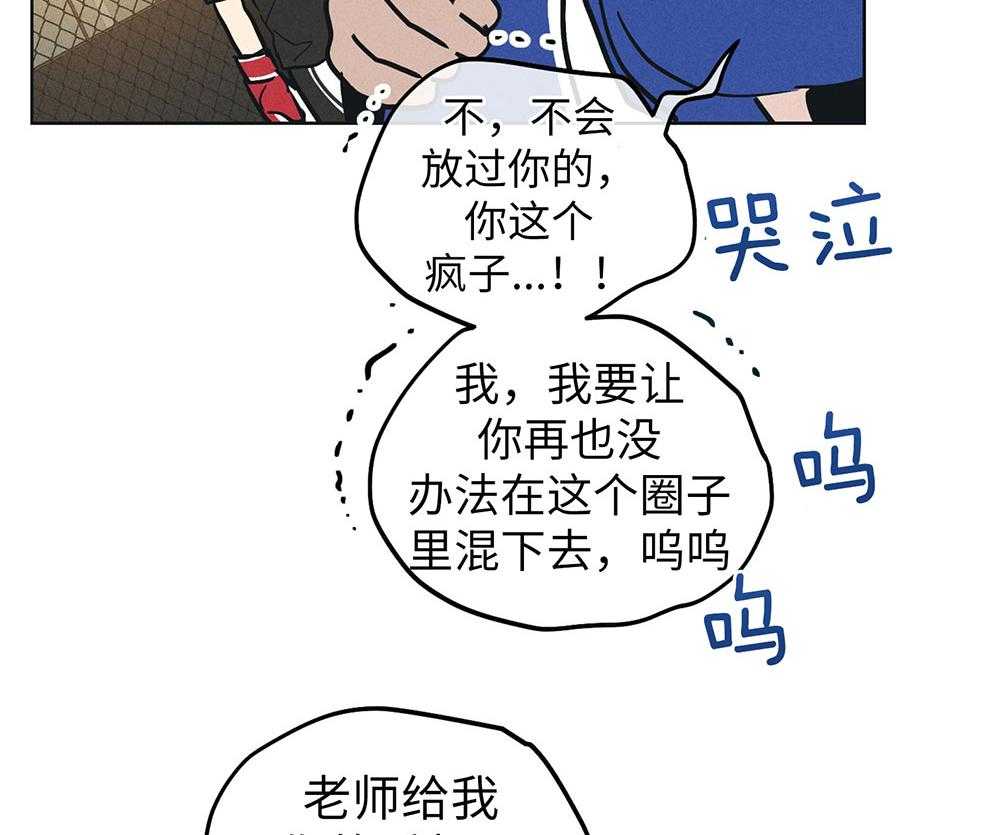 第65话 协商要求4