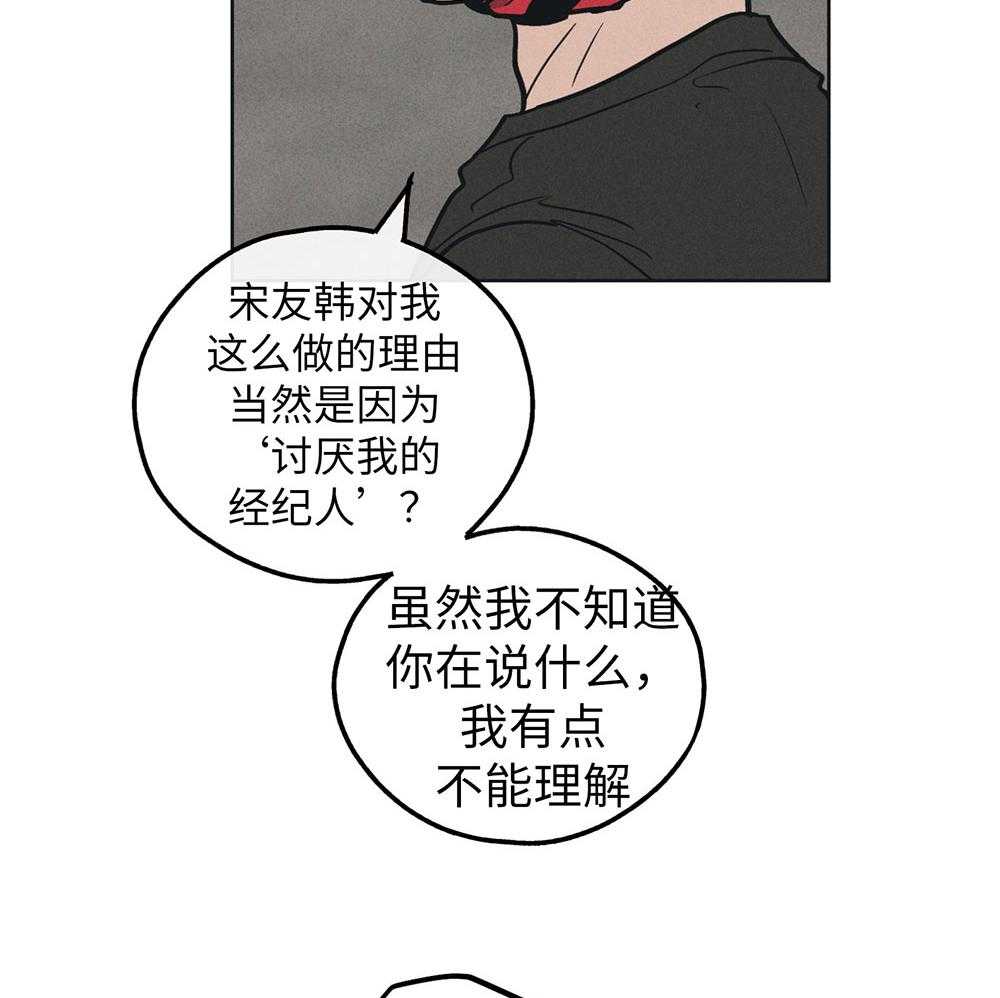 第65话 协商要求41