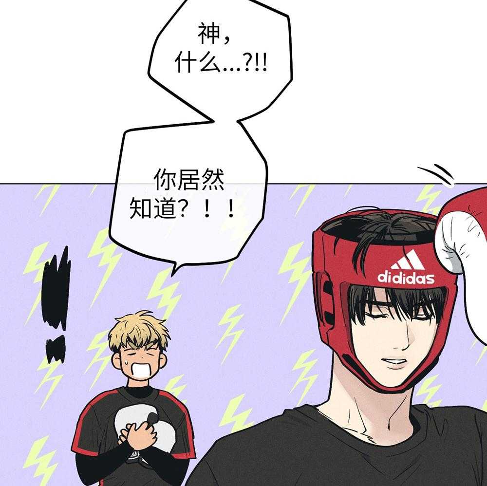 第65话 协商要求42