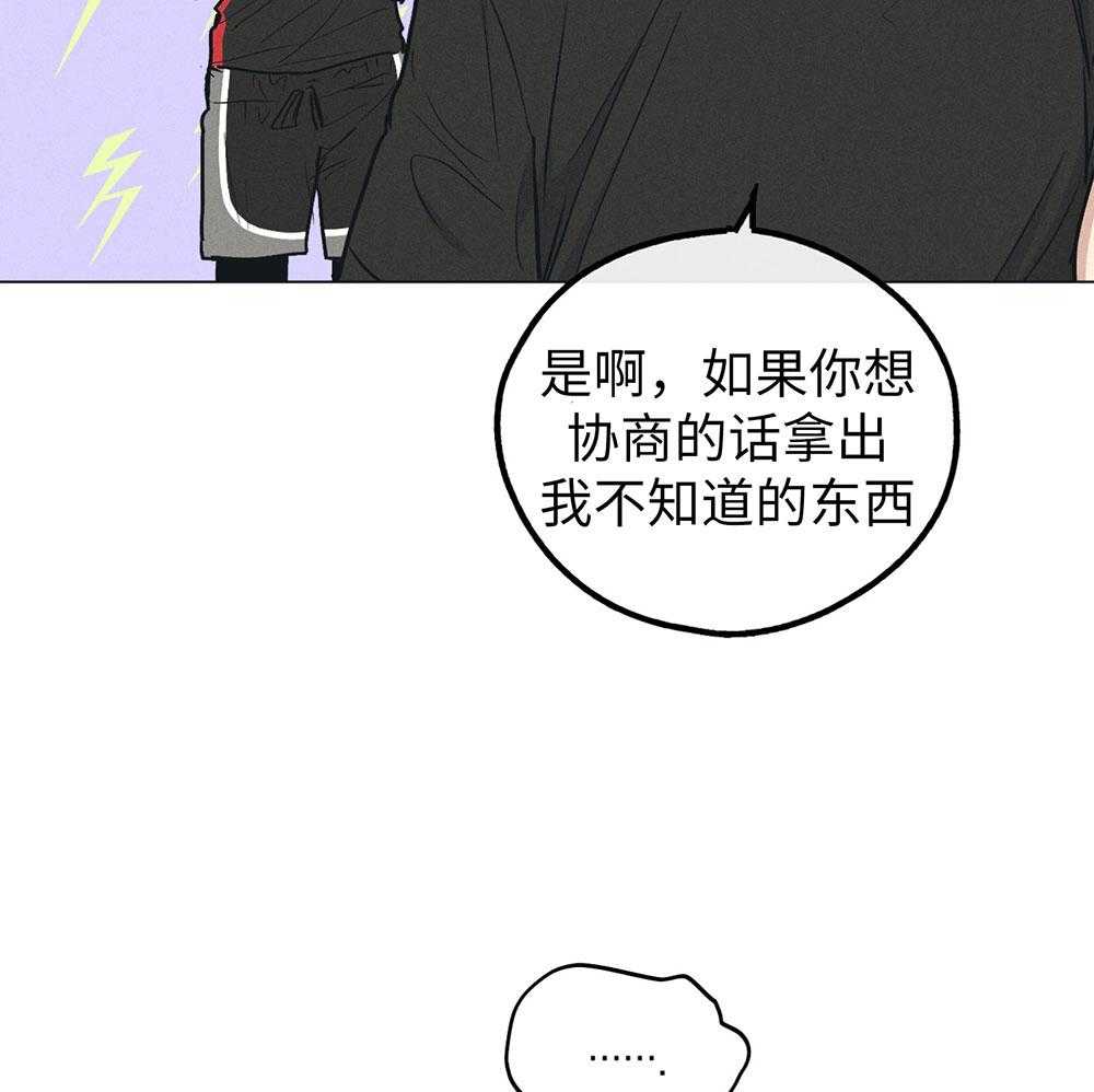 第65话 协商要求43