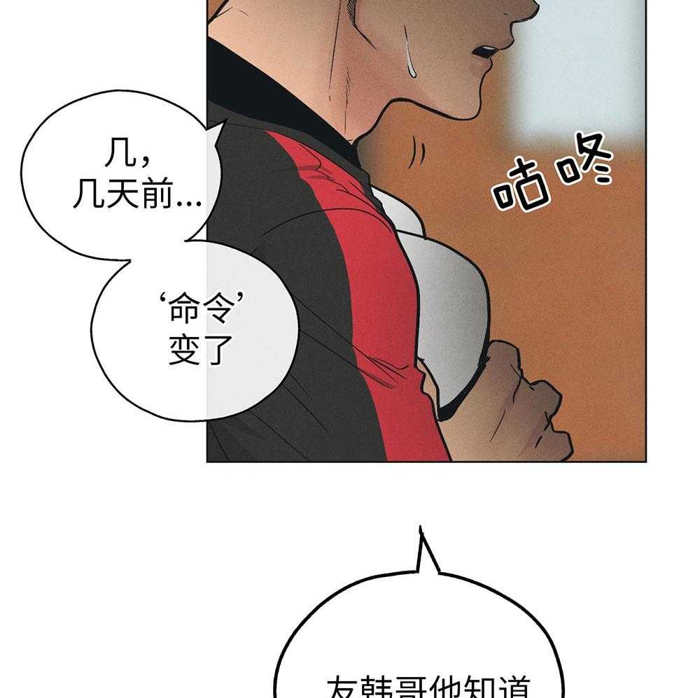 第65话 协商要求45