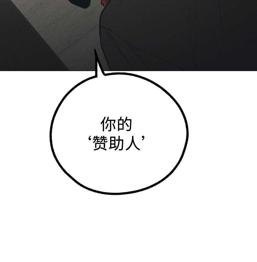 第65话 协商要求48