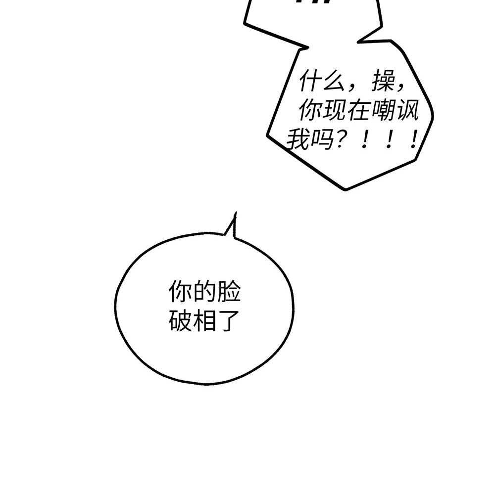 第65话 协商要求8