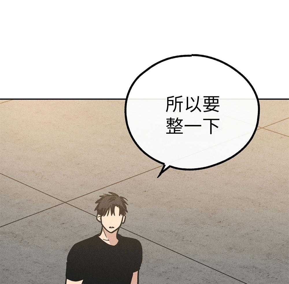 第65话 协商要求9