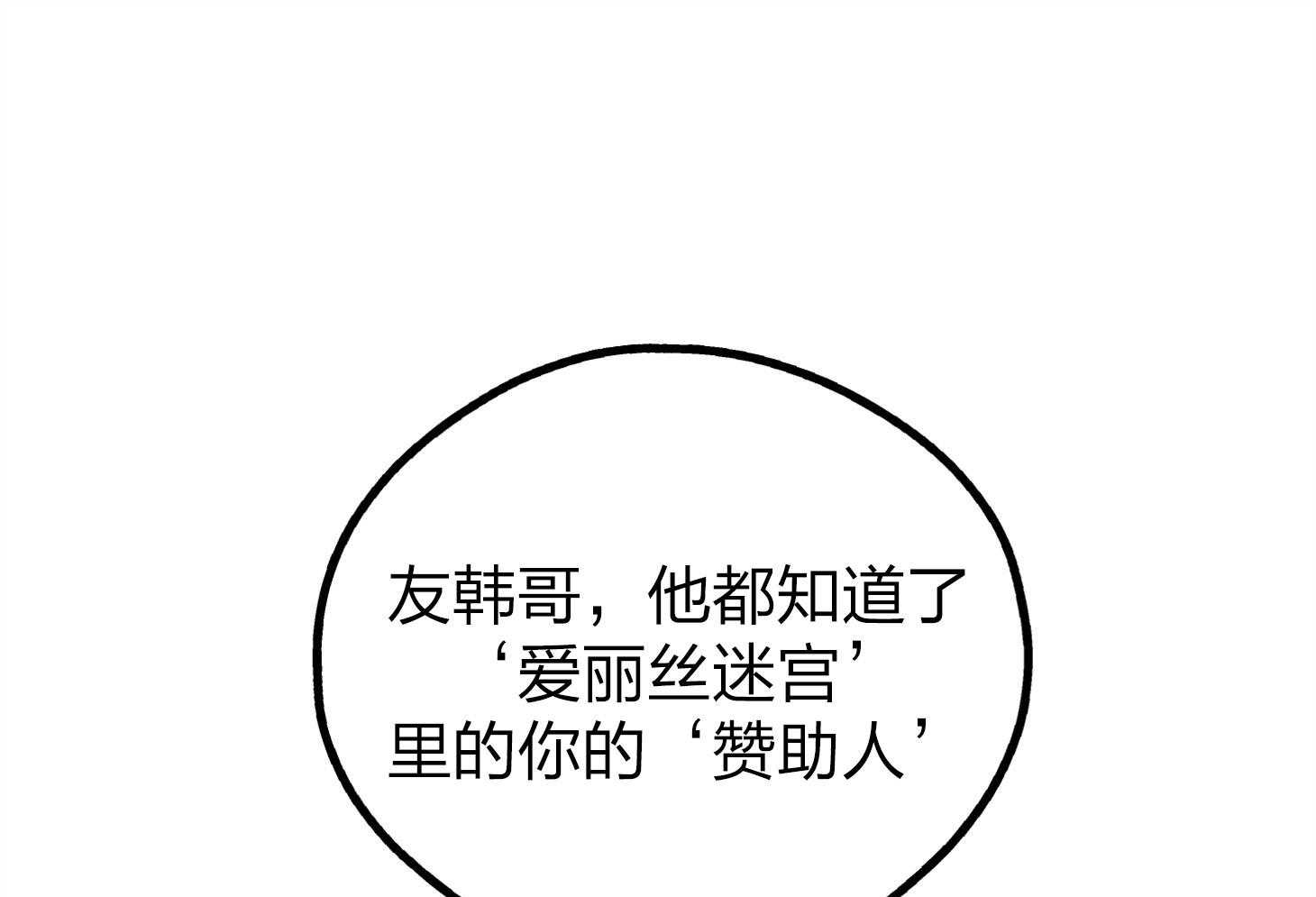 第66话 拿到角色0