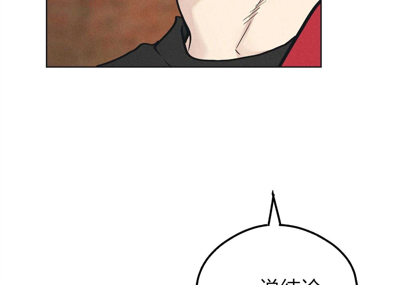 第66话 拿到角色13