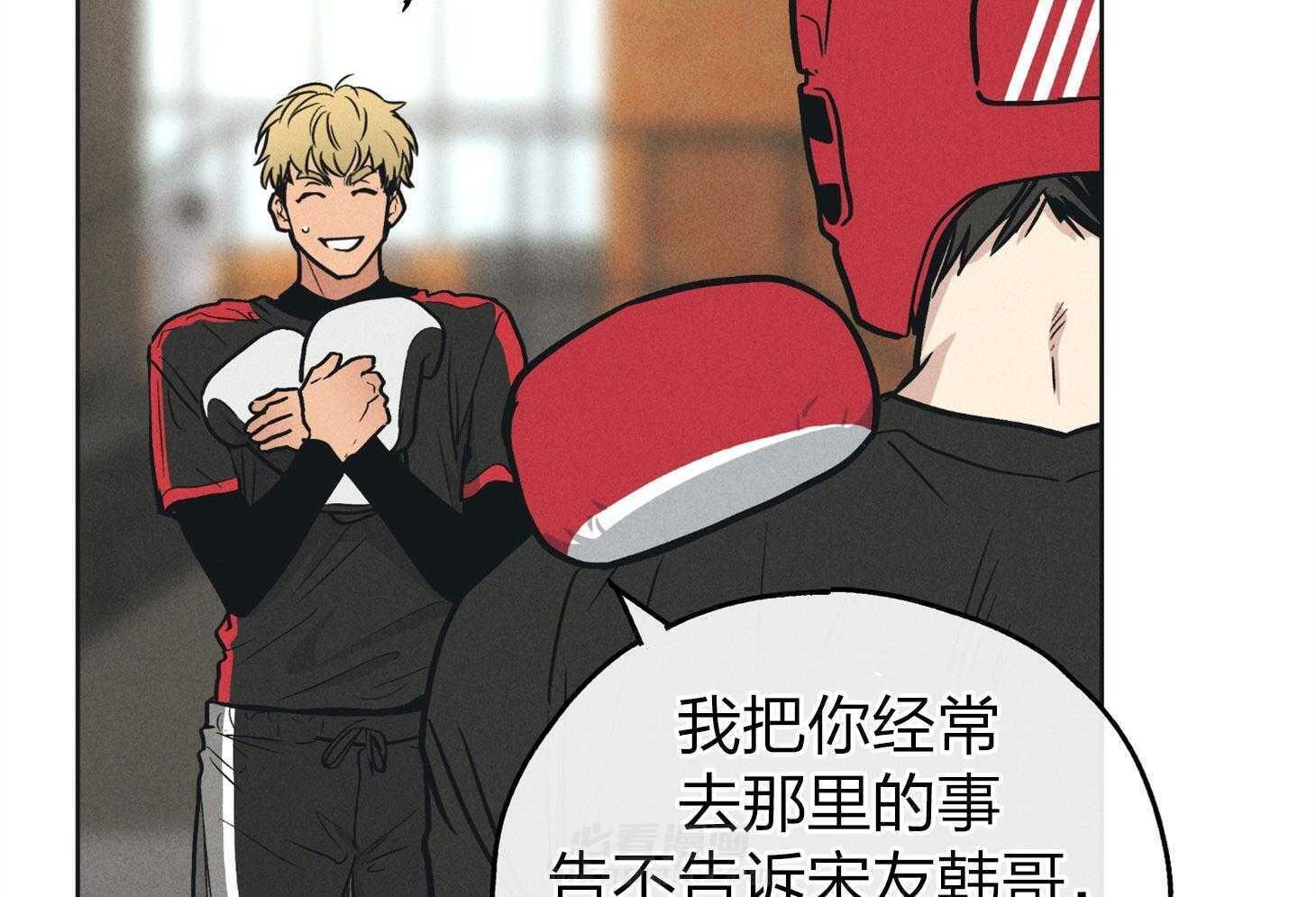 第66话 拿到角色15