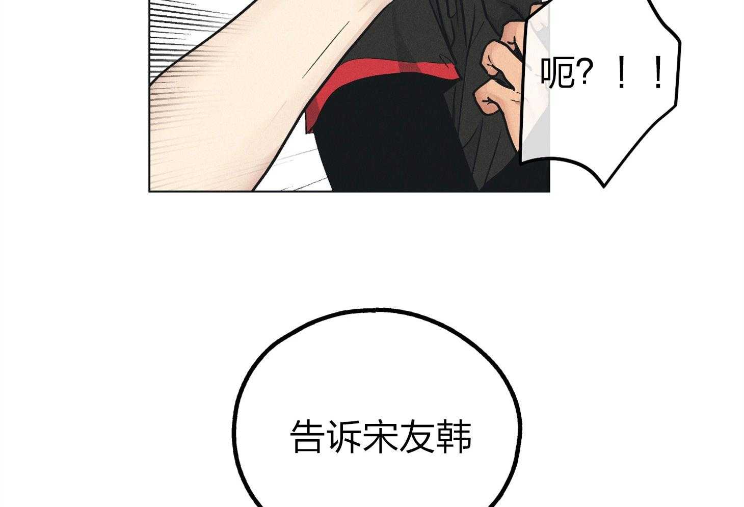 第66话 拿到角色21