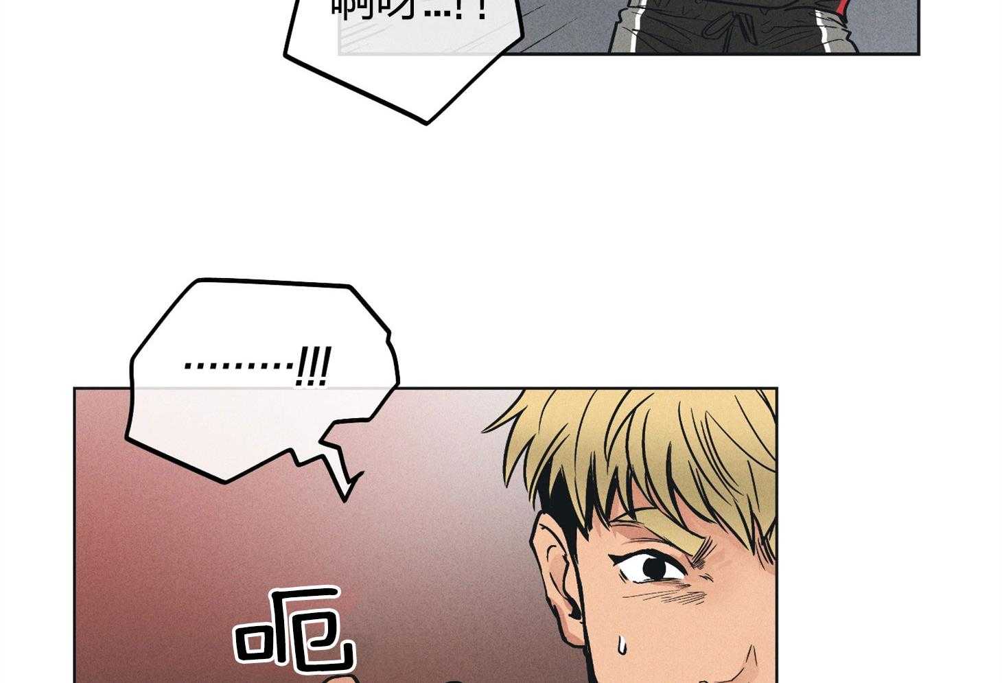 第66话 拿到角色28