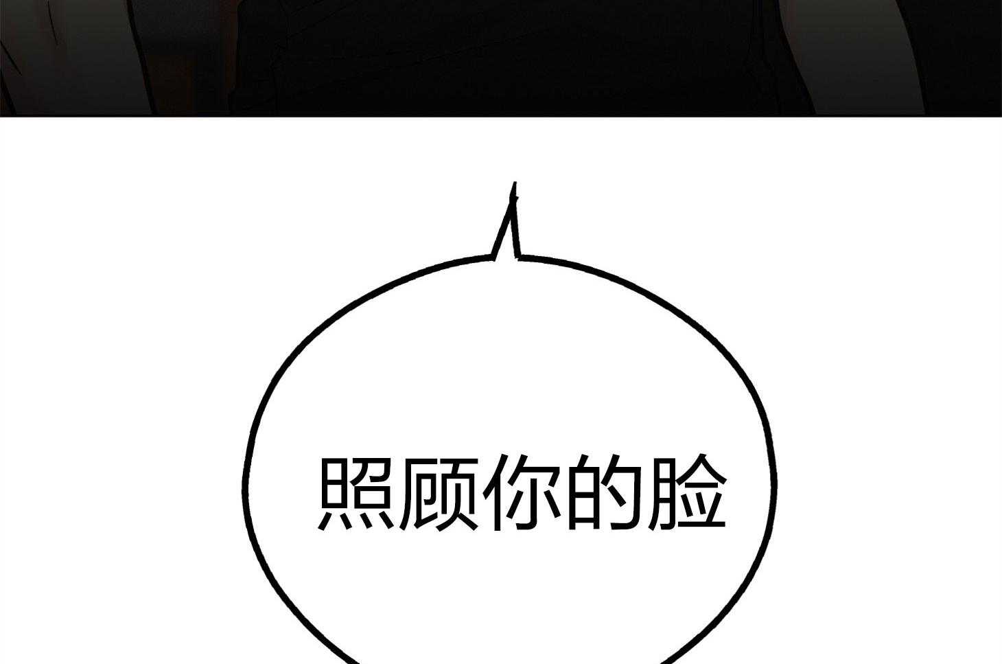 第66话 拿到角色33