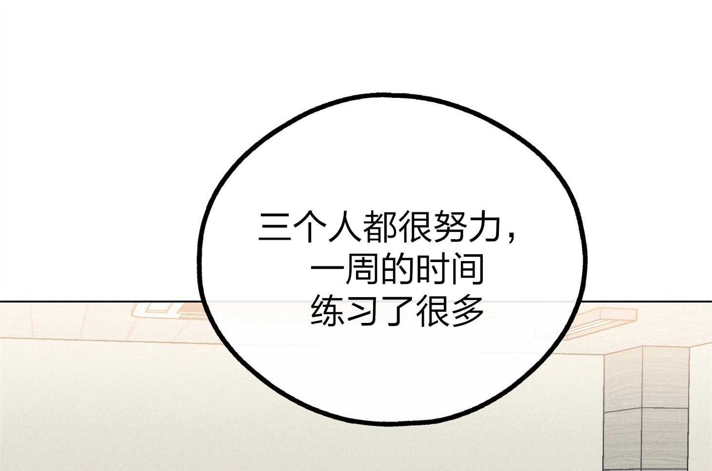 第66话 拿到角色35