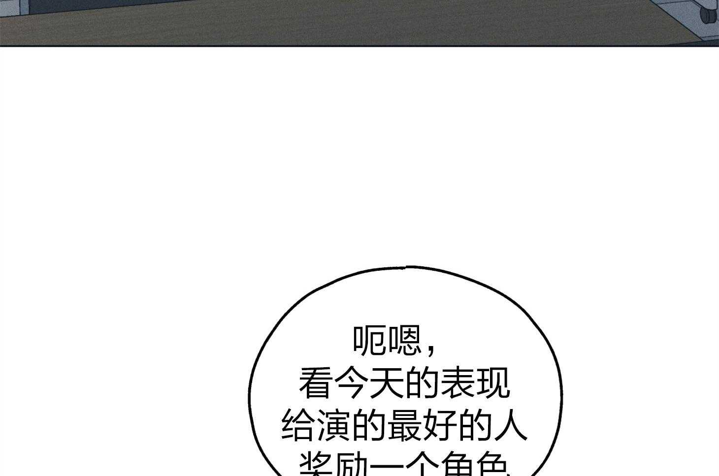 第66话 拿到角色37