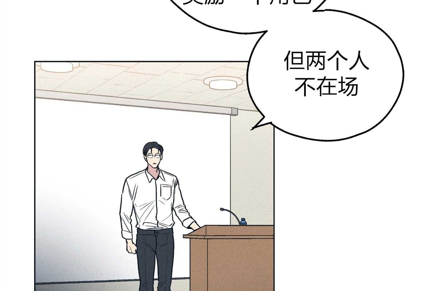 第66话 拿到角色38