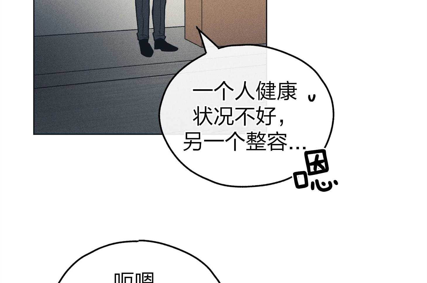 第66话 拿到角色39