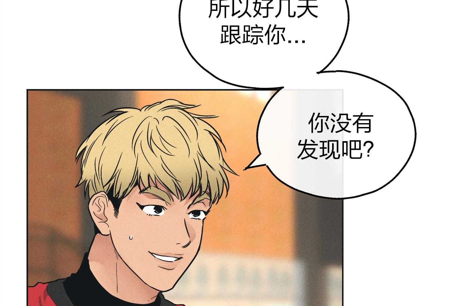 第66话 拿到角色4