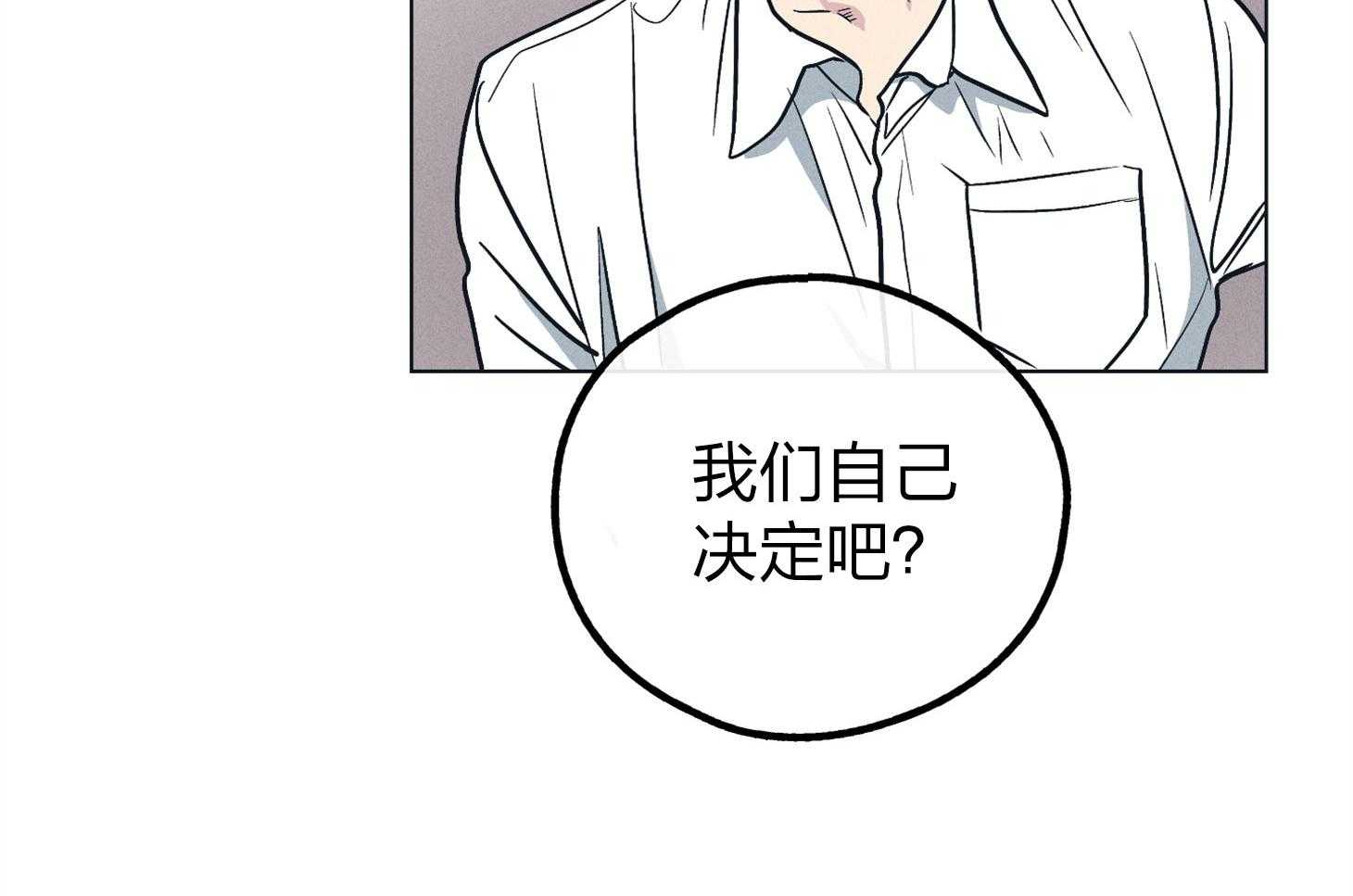 第66话 拿到角色41