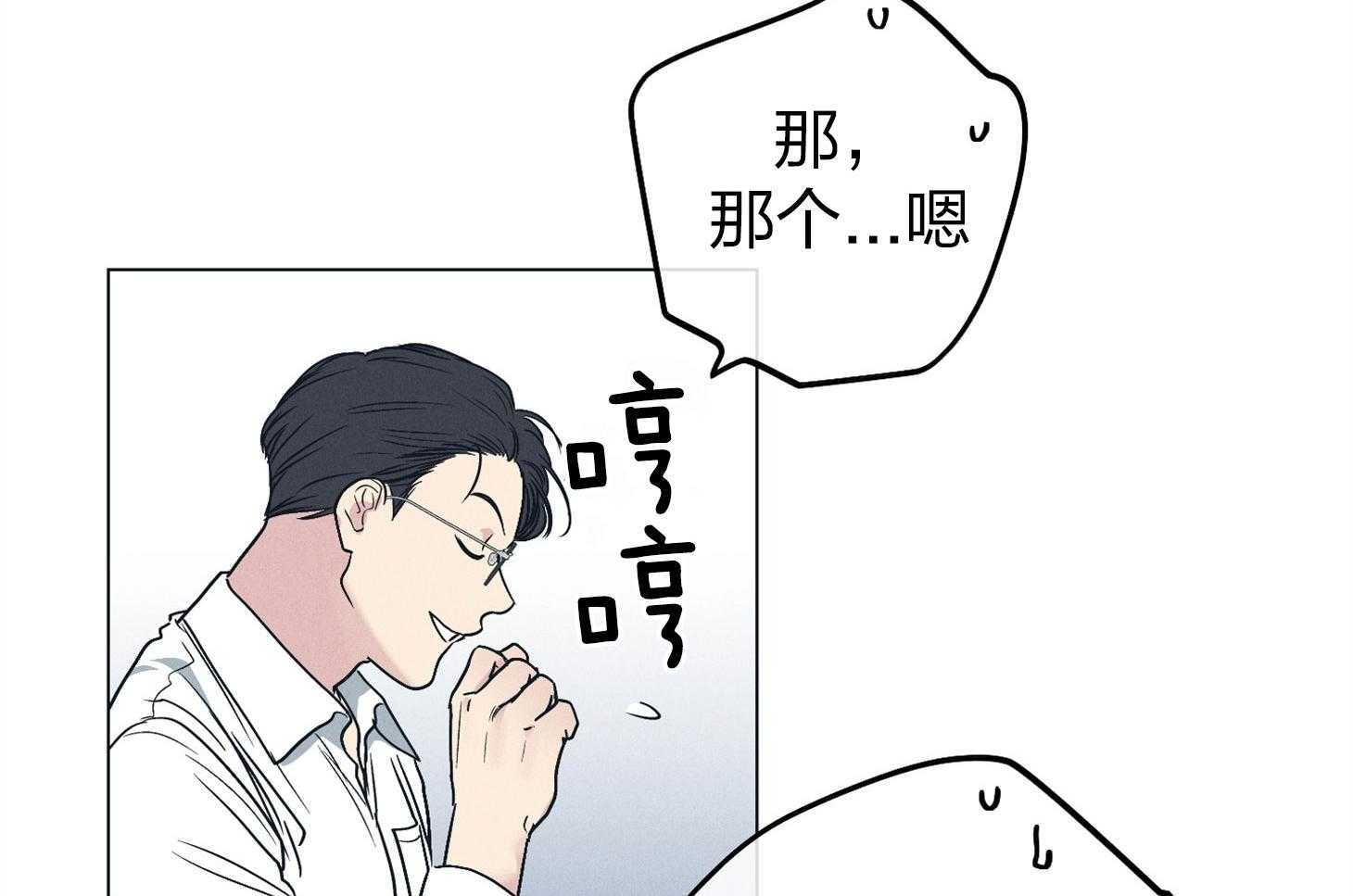 第66话 拿到角色45