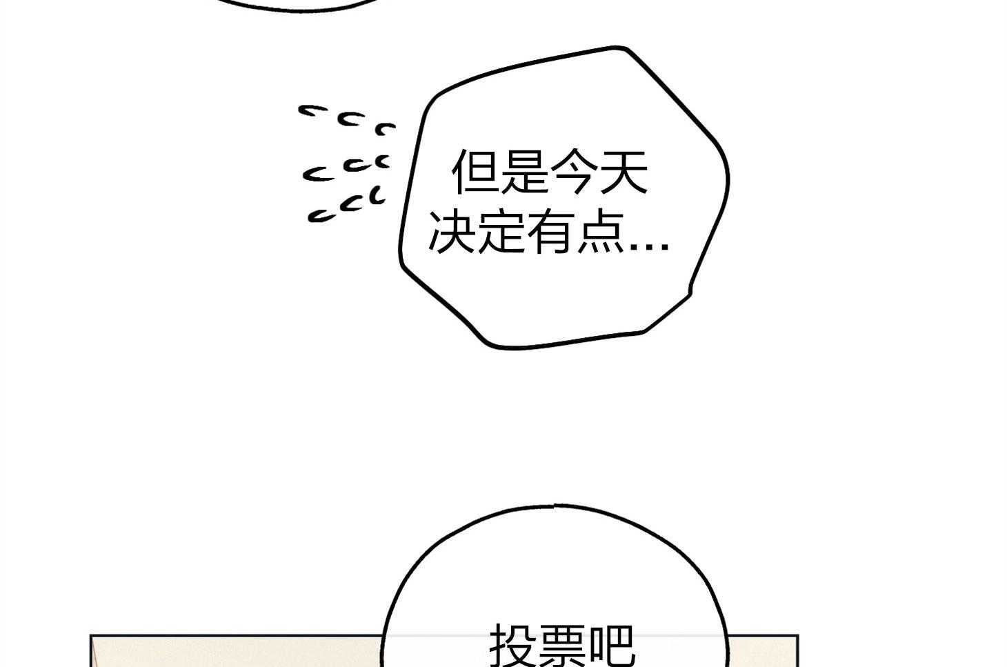 第66话 拿到角色48