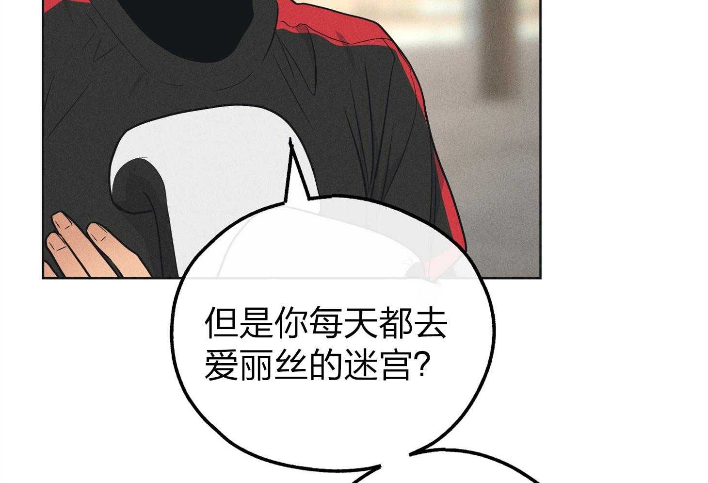 第66话 拿到角色5