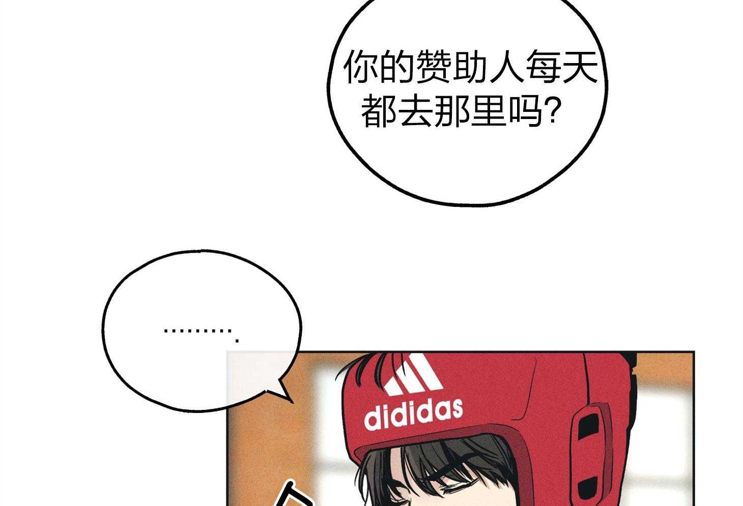 第66话 拿到角色6