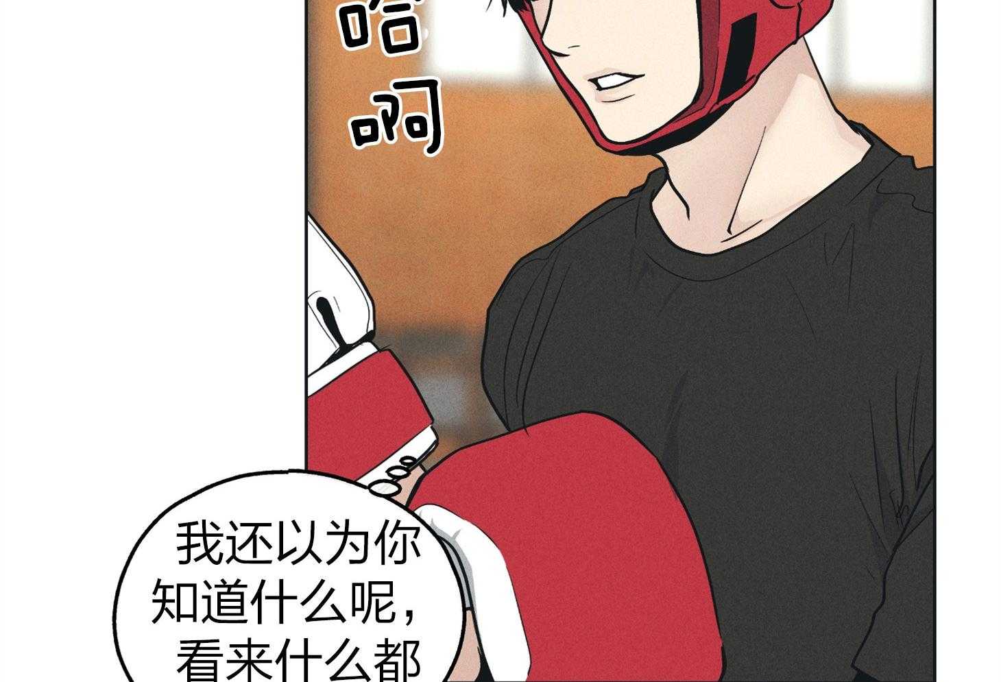 第66话 拿到角色7