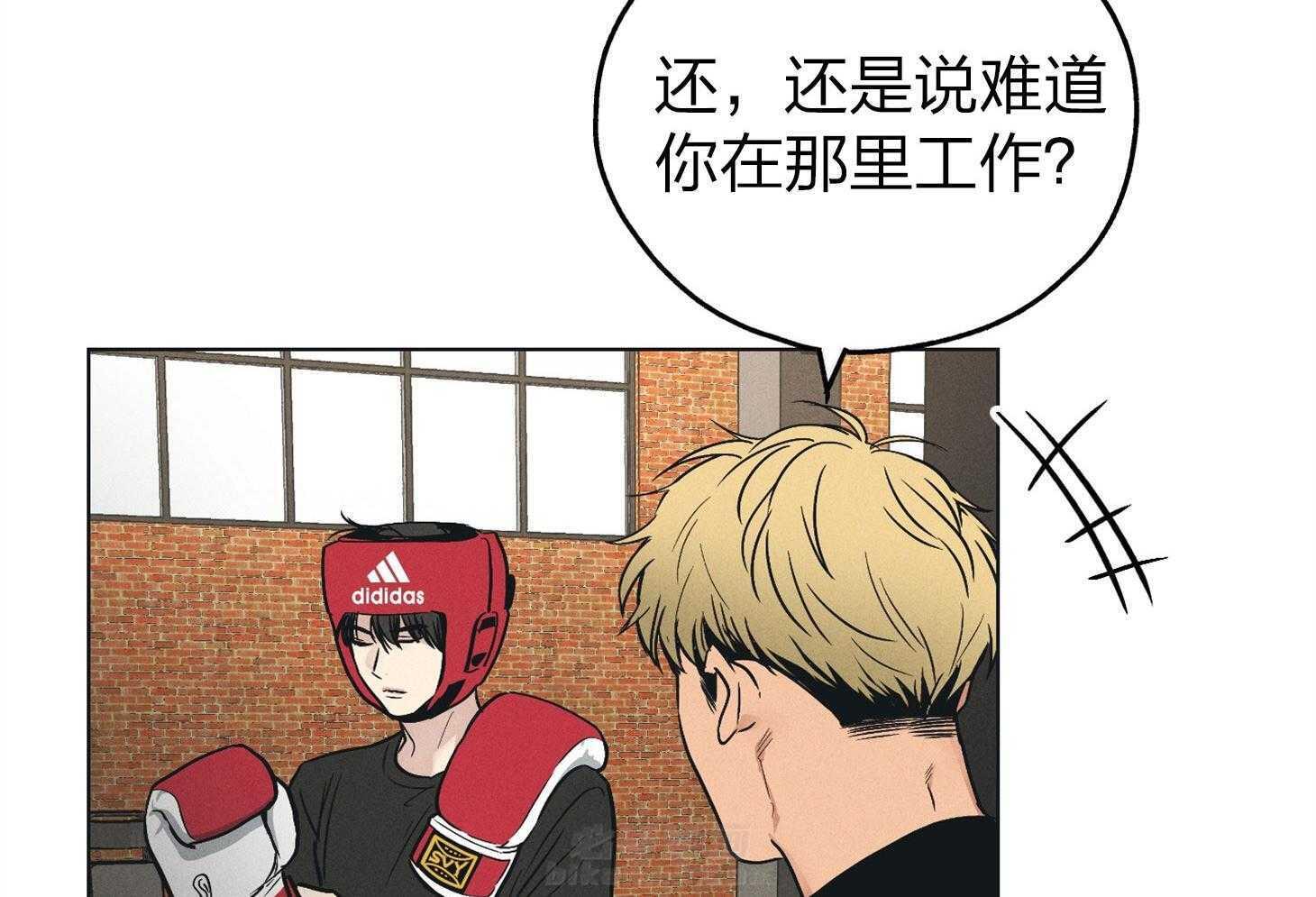 第66话 拿到角色9