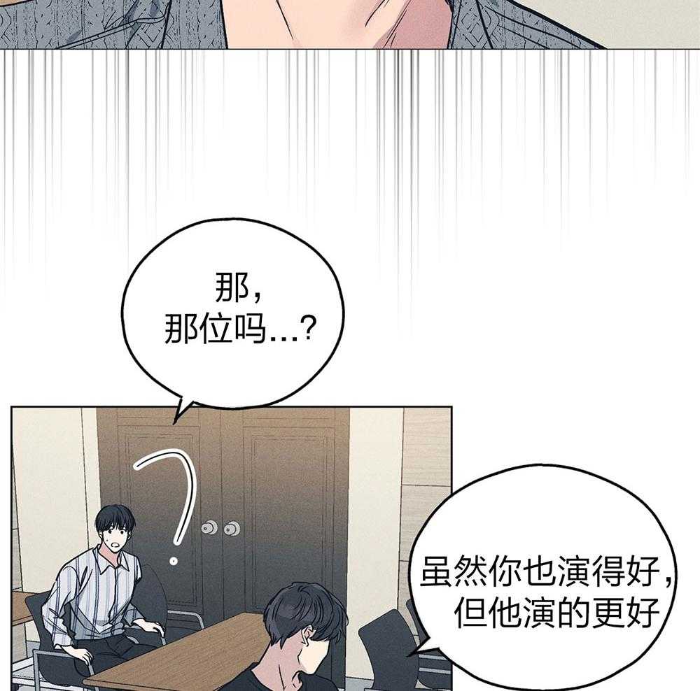 第67话 惹人厌1