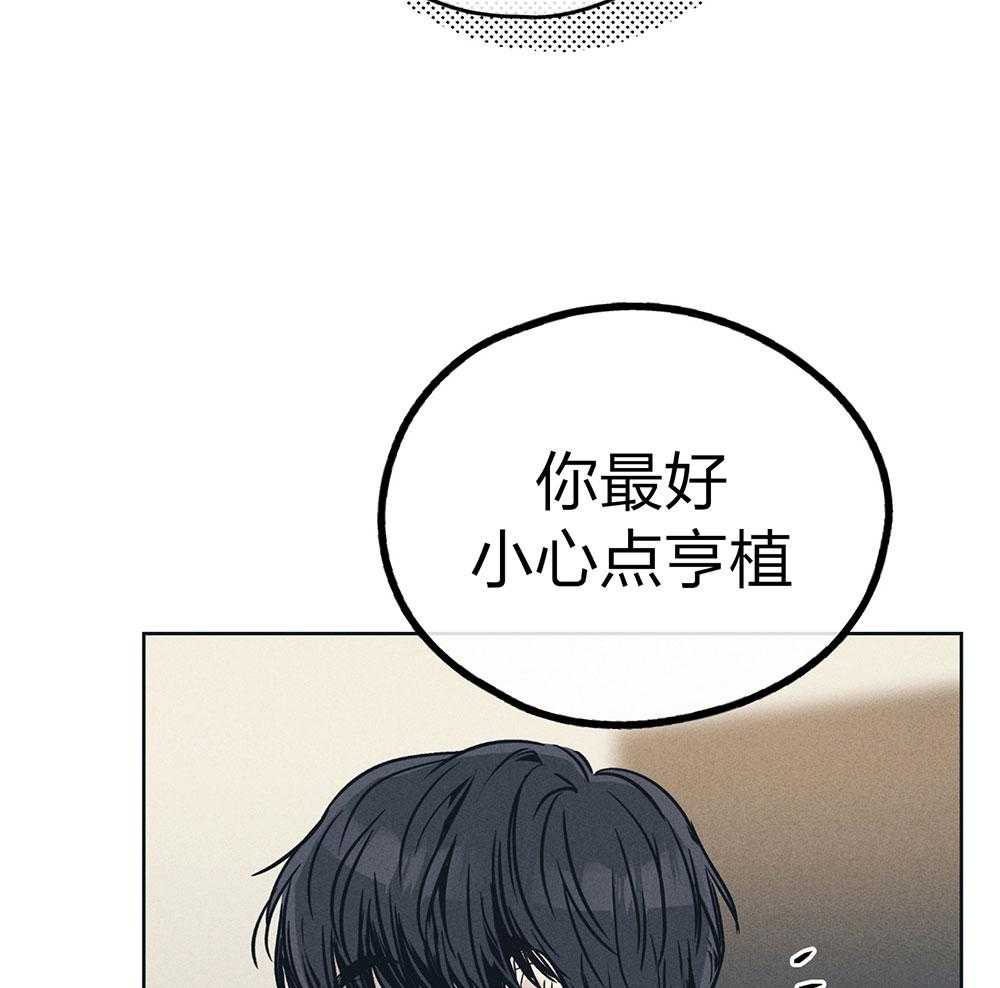 第67话 惹人厌10