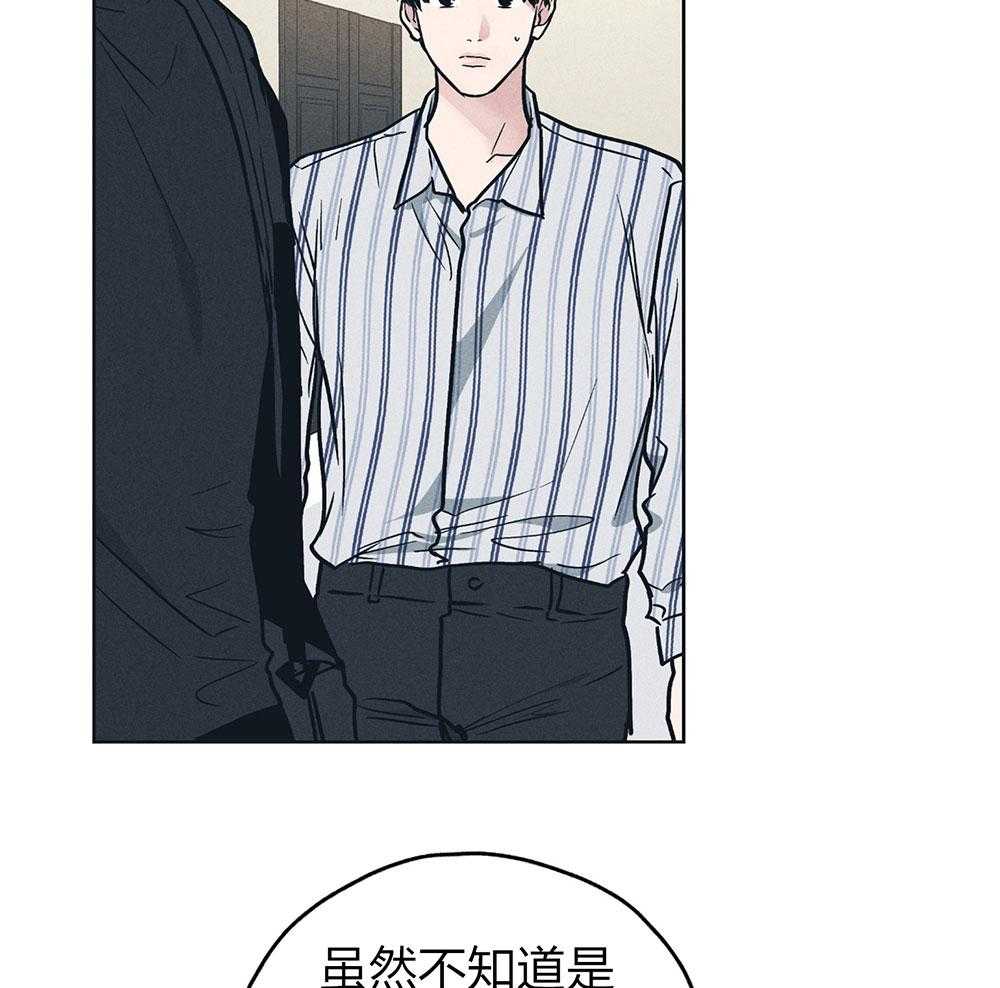 第67话 惹人厌12
