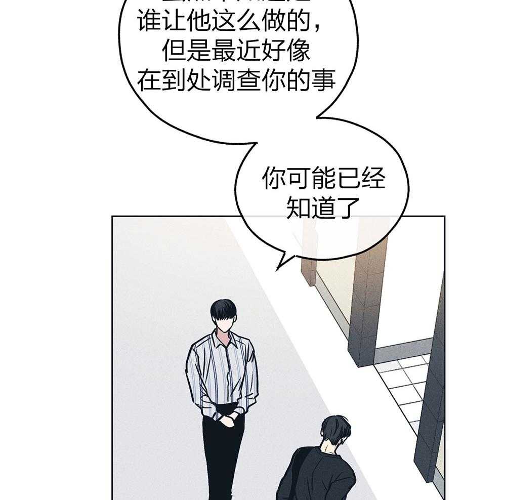 第67话 惹人厌13