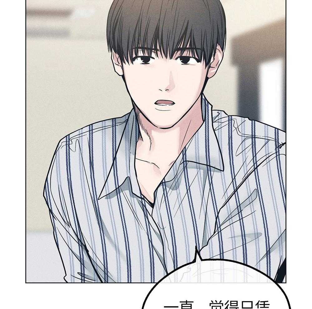 第67话 惹人厌17
