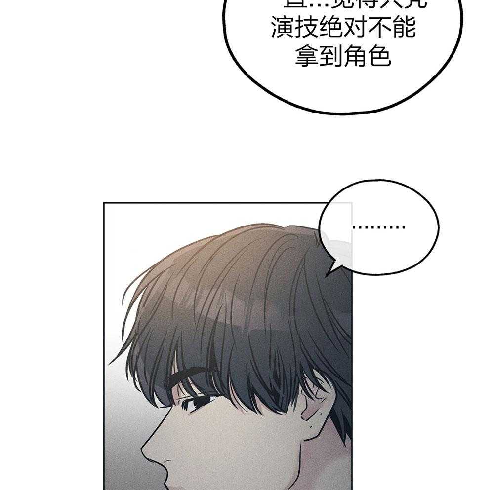第67话 惹人厌18