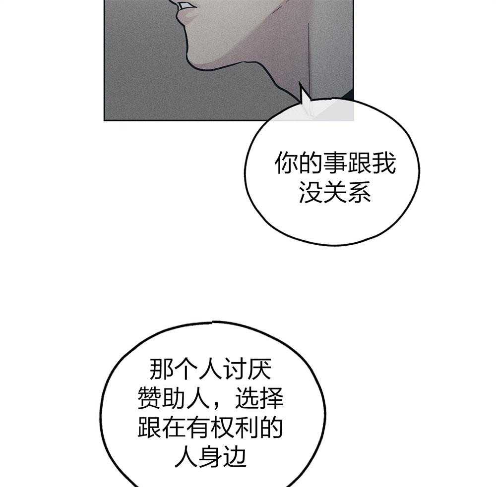 第67话 惹人厌19